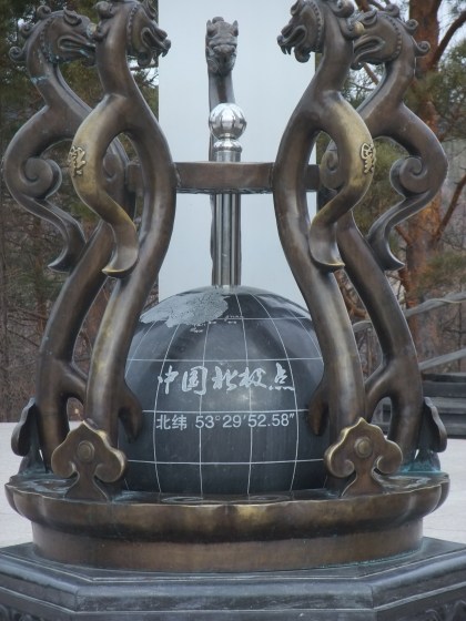 Northern most point in China